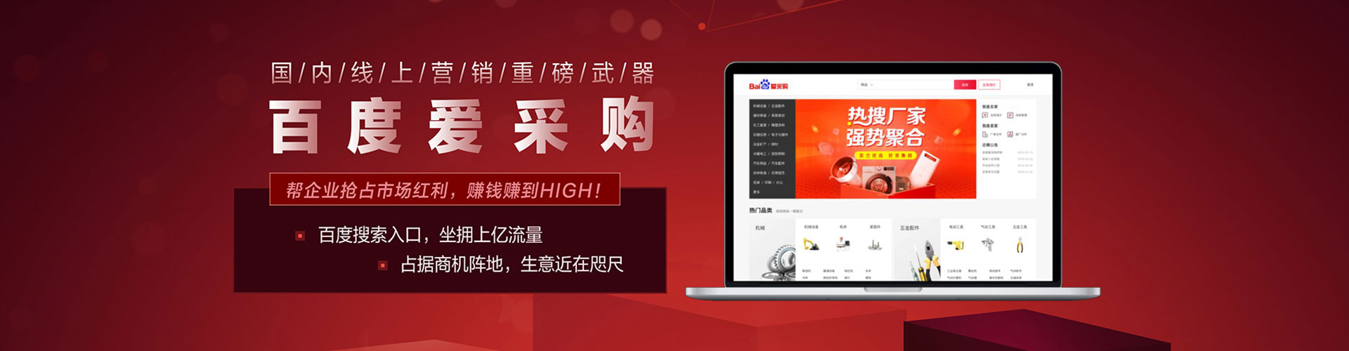 清流百度开户高返点