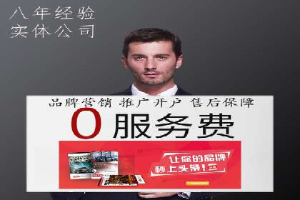 百度竞价广告在医疗行业的合规性与营销策略